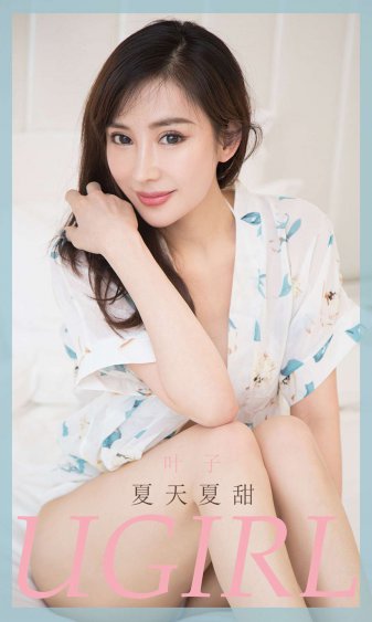 漂亮的女邻居6